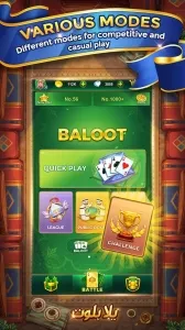 Yalla Baloot & Hand screenshot1